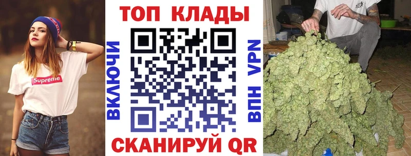 Наркошоп купить Конопля Меф мяу мяу Галлюциногенные грибы ГАШ Альфа ПВП Облучье