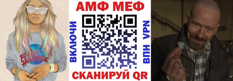 Купить  Облучье  Amphetamine VHQ 