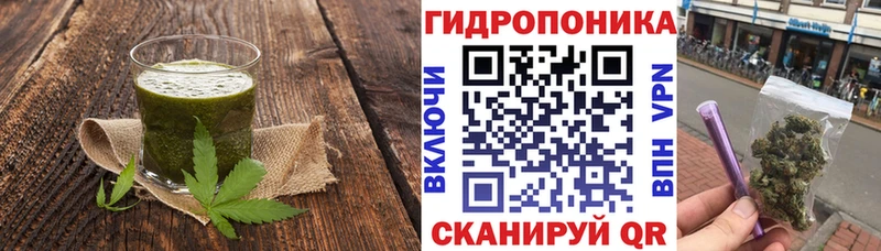 Печенье с ТГК конопля  Купить закладки  Облучье 