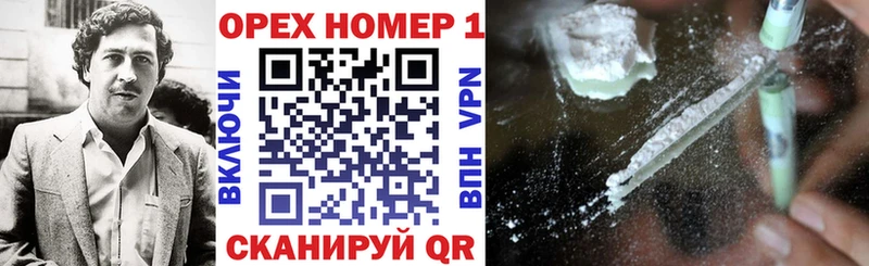 Купить закладки  Облучье  COCAIN Колумбийский 
