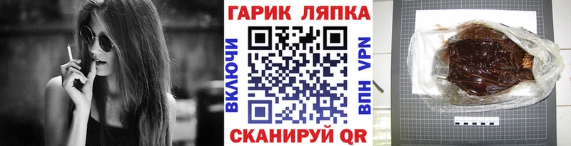 Купить закладки  Облучье  Гашиш хэш 