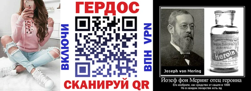 Купить закладки  Облучье  ГЕРОИН гречка 