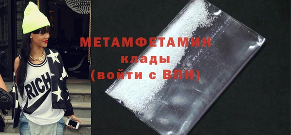 спиды Гусев