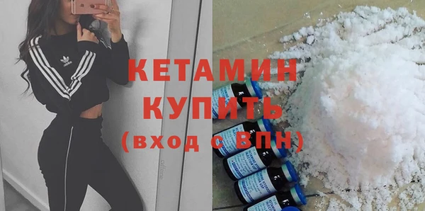 MDMA Premium VHQ Гусиноозёрск