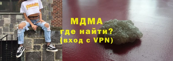 героин Гусь-Хрустальный