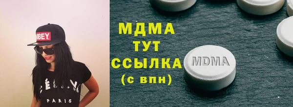 MDMA Premium VHQ Гусиноозёрск