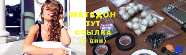героин Гусь-Хрустальный