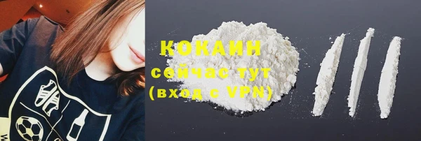 героин Гусь-Хрустальный