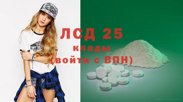 героин Гусь-Хрустальный