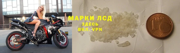 героин Гусь-Хрустальный