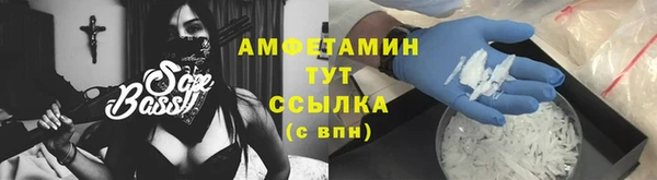 MDMA Premium VHQ Гусиноозёрск