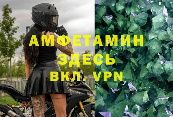 героин Гусь-Хрустальный