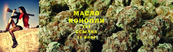 MDMA Premium VHQ Гусиноозёрск
