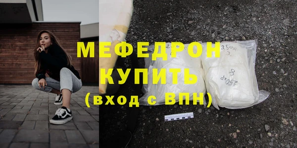 MDMA Premium VHQ Гусиноозёрск