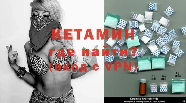 героин Гусь-Хрустальный