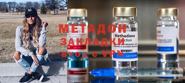 героин Гусь-Хрустальный