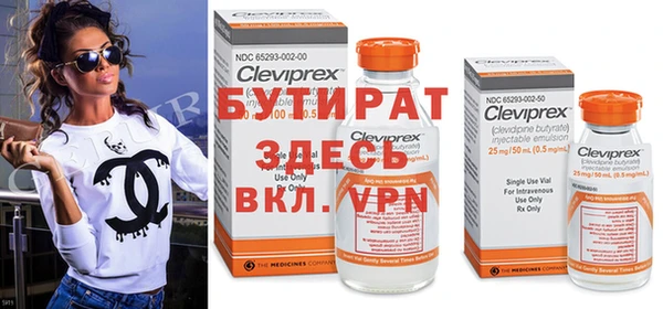 MDMA Premium VHQ Гусиноозёрск