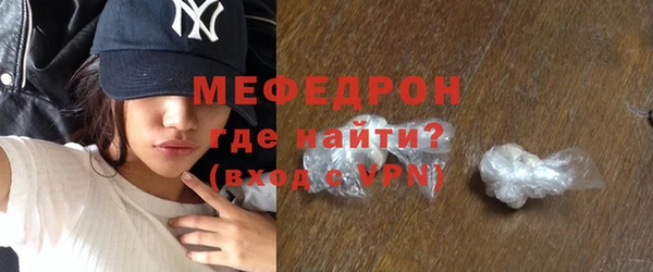 героин Гусь-Хрустальный