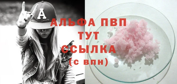 MDMA Premium VHQ Гусиноозёрск