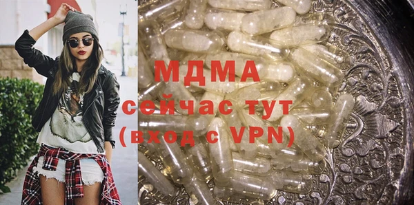 MDMA Premium VHQ Гусиноозёрск