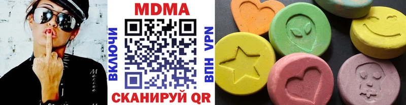 MDMA молли  Купить закладки  Облучье 