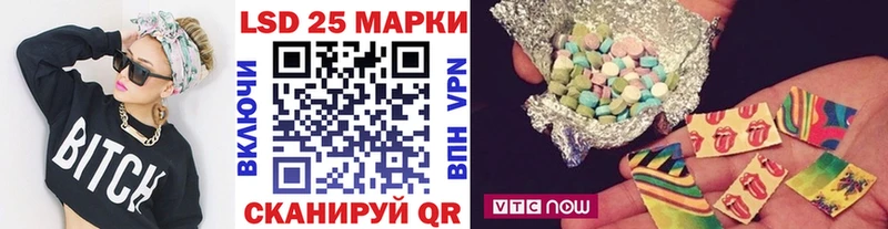 Марки 25I-NBOMe 1,8мг  Купить закладки  Облучье 