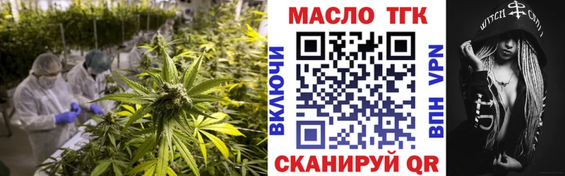 Дистиллят ТГК Wax  Купить где  Облучье 